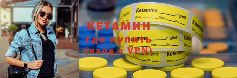 сколько стоит  сайты даркнета как зайти  КЕТАМИН ketamine  Глазов 